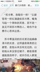 关于菲律宾移民局的业务办理范围的概括 华商为您扫盲